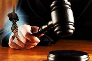 صدور حکم اعدام