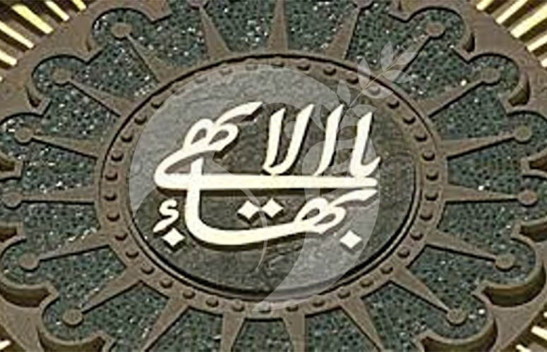 جلوگیری از دفن ۴۴ تن از شهروندان بهایی در تبریز