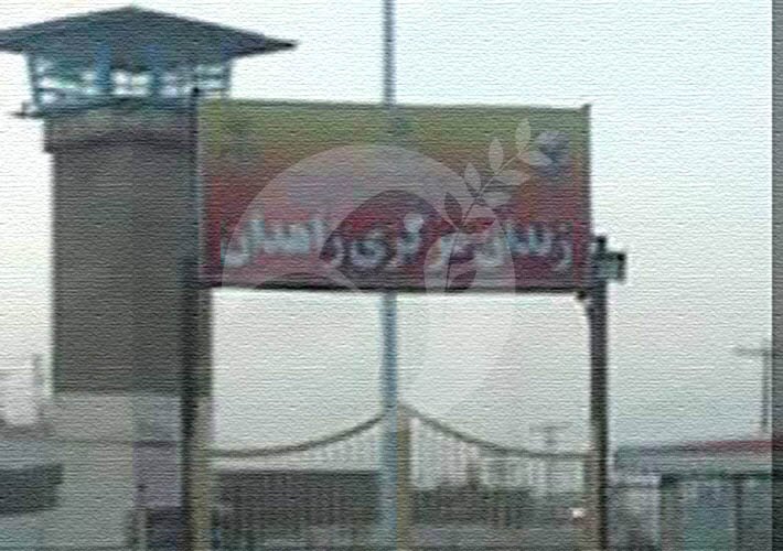 تهاجم گارد ويژه زندان به بند زندانيان سياسي