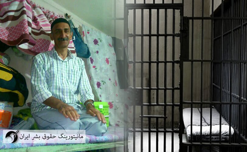 تحمل شرایط سخت برای زندانی سیاسی حسن ابراهیمی