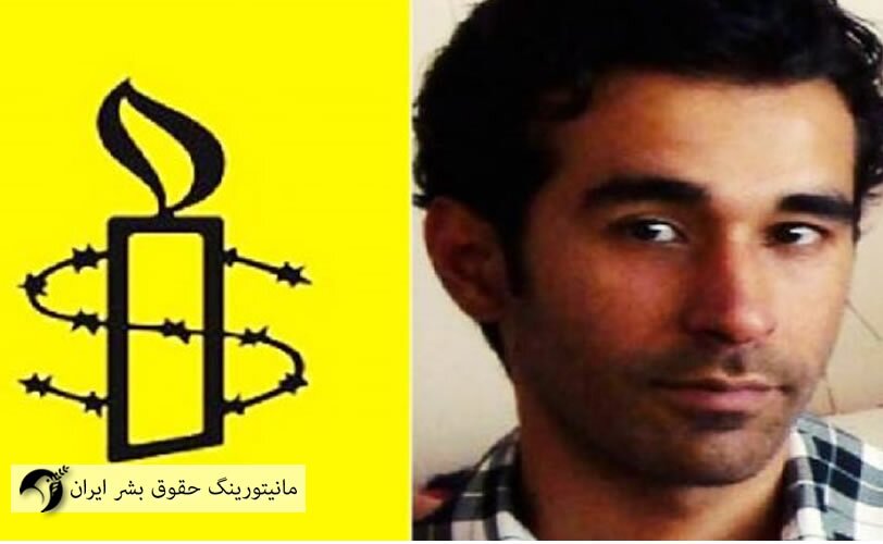 سازمان عفو بین‌الملل خواستار آزادی امید علیشناس شد