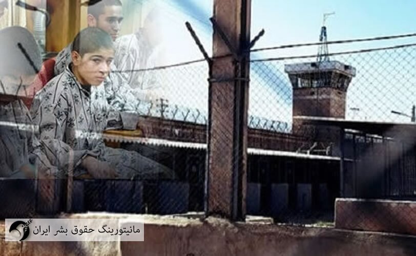 اعمال خشونت در باره زندانیان نوجوان زابل