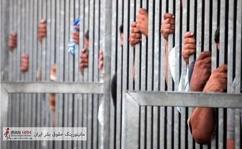 رنجنامه ۵ شهروند افغانستانی محکوم به اعدام