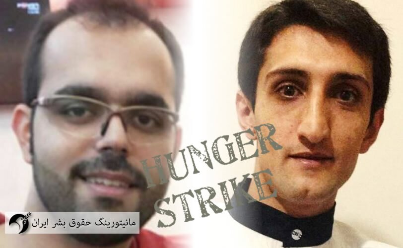 وضعیت دو زندانی عقیدتی در اعتصاب غذا