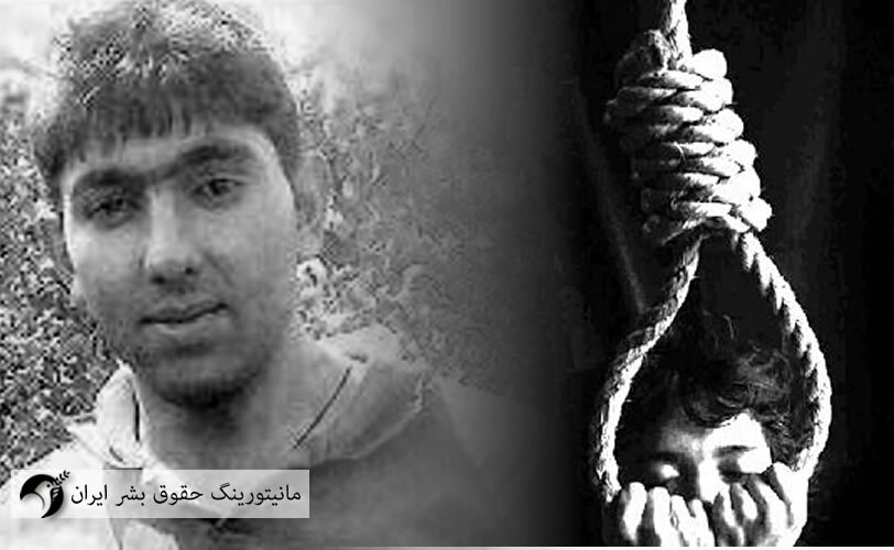 اعدام ۷ زندانی در زندان مرکزی زاهدان و خرم آباد