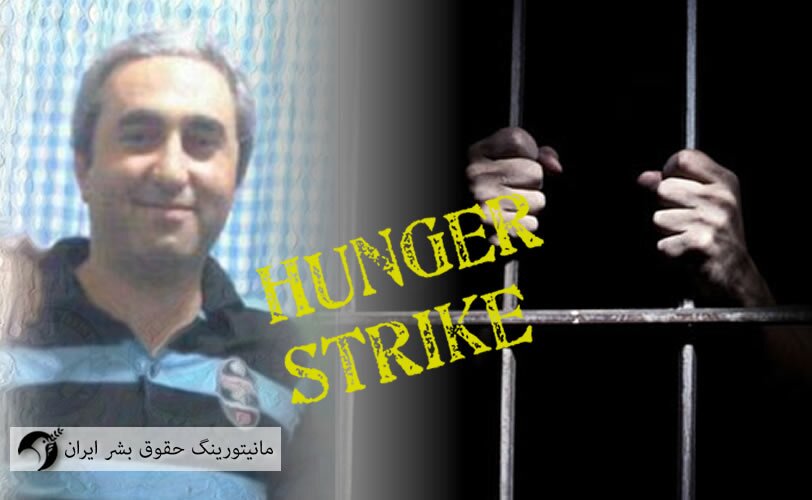 اعتصاب غذای یک زندانی محکوم به اعدام