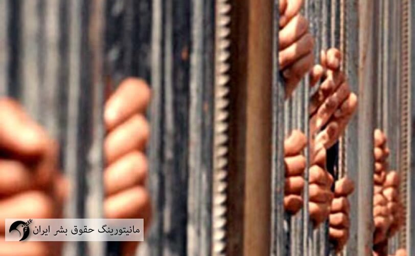 اذیت و آزار زندانیان سیاسی بلوچ تبعیدی در اردبیل