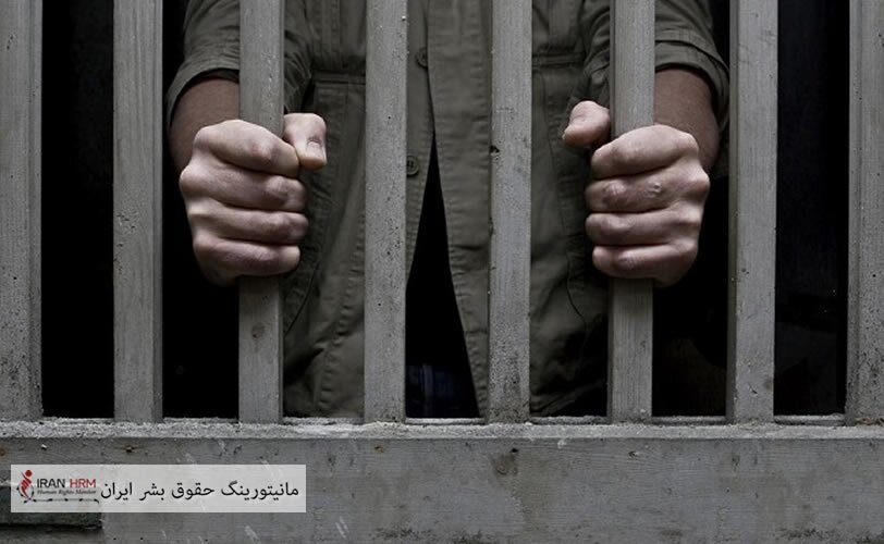 یک شهروند اشنویه به سه سال زندان محکوم شد.