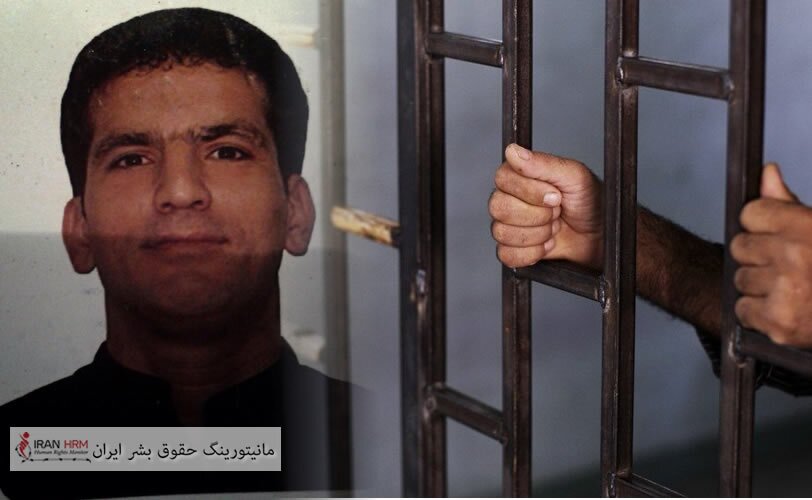 افشاگری زندانی سیاسی رسول حردانی از وضعیت داخل زندان