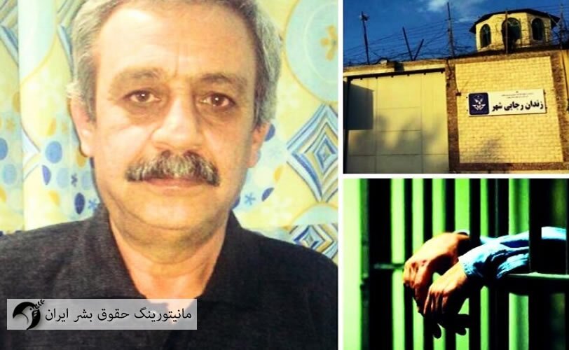 نامه سرگشاده‌ زندانی سیاسی رضا اکبری منفرد خطاب به وجدانهای بیدار و فعالان حقوق‌بشر در جهان