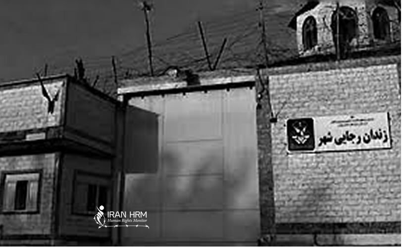 بی خبری از زندانی سني محکوم به اعدام جمال موسوی