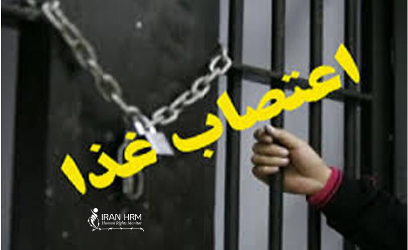 اعتصاب غذای سیامک اشرفی در زندان ارومیه