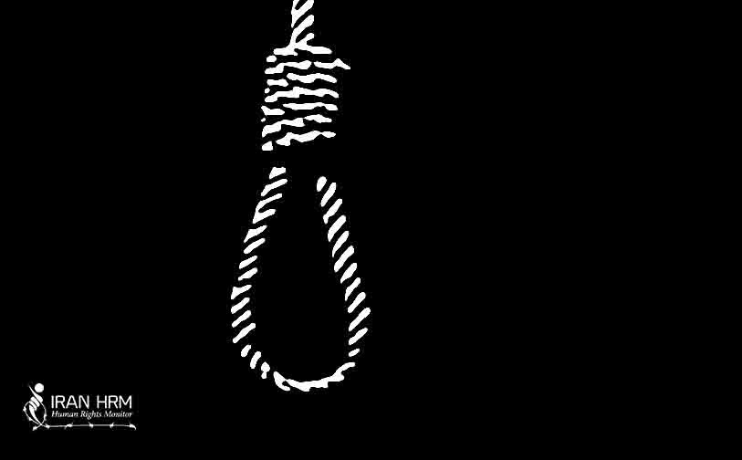 اجرای حکم اعدام یک زندانی در زنجان