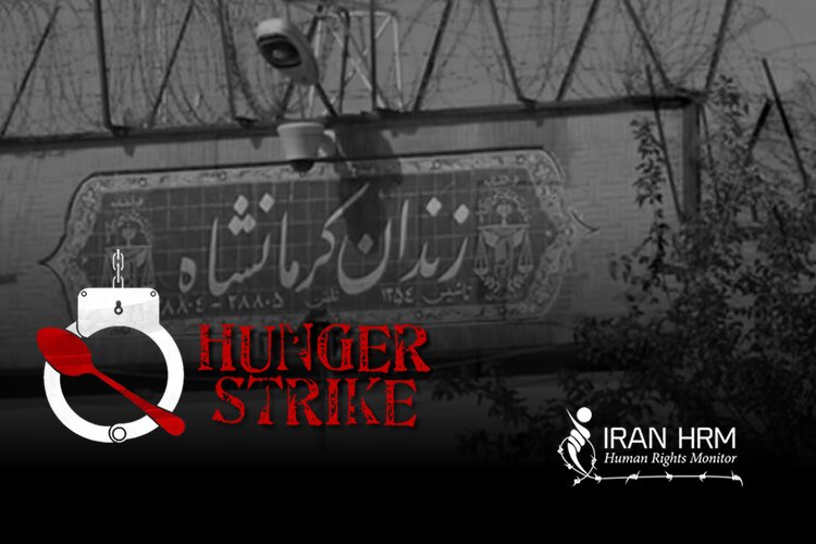 اعتصاب غذای 5 زندانی سیاسی در زندان دیزل آباد کرمانشاه