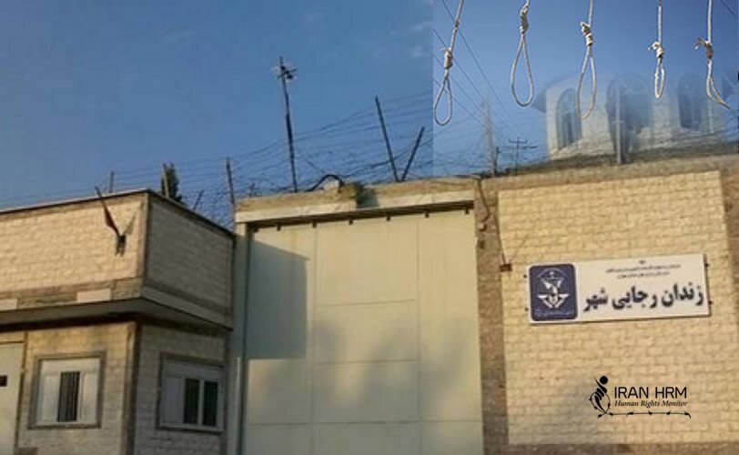 انتقال یازده زندانی برای اعدام در گوهردشت