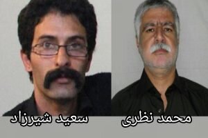 ممانعت مسئولین زندان ازرسیدگی به وضعیت بحرانی سعید شیرزاد و محمد نظری زندانيان درا عتصاب غذا
