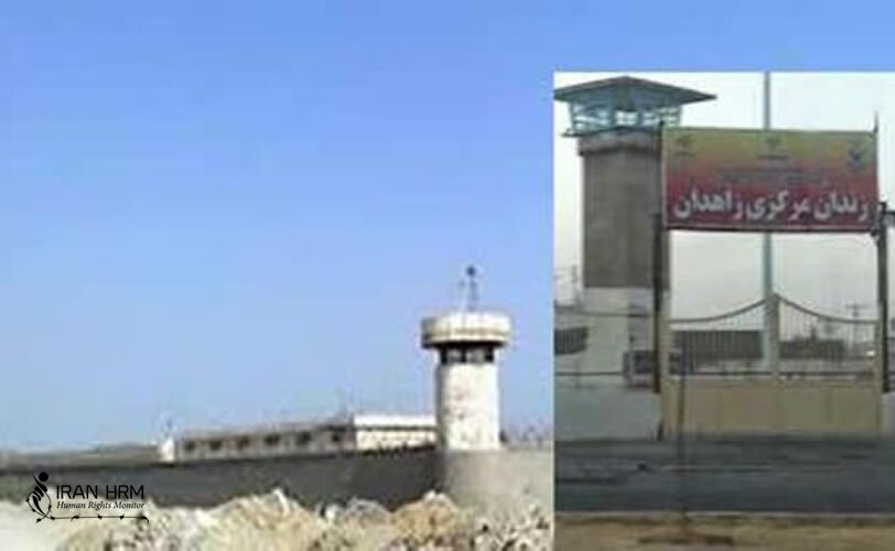 اعتصاب غذای زندانی محکوم به اعدام ابوبکر رستمی در زندان زاهدان