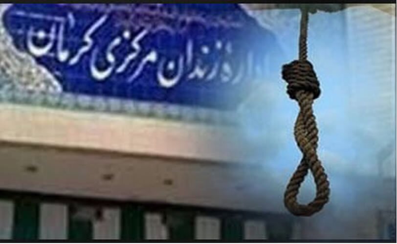 اعدام یک زندانی در زندان کرمان