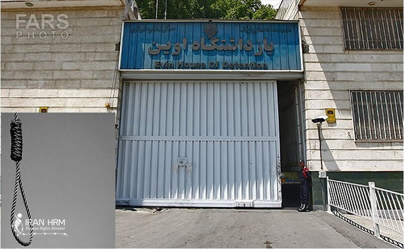 اعدام یک زندانی در قزوین
