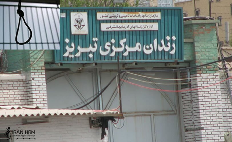 اعدام 3 زندانی در تبریز