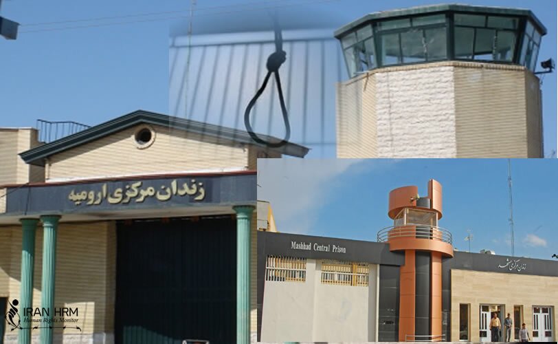 اعدام دو زندانی در زندان مرکزی مشهد و ارومیه