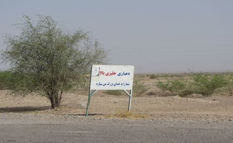 حمله نیروهای امنیتی به روستای جلیزی دهلران