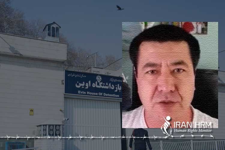 یک زندانی تبعه ترکمنستان- صدای مرا بشنوید تا برای سومین بار مجبور به اعتصاب غذا نشوم