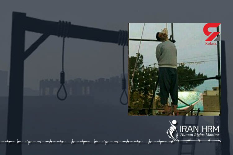 اعدام در ملاعام دو زندانی در شهرستان نایین اصفهان