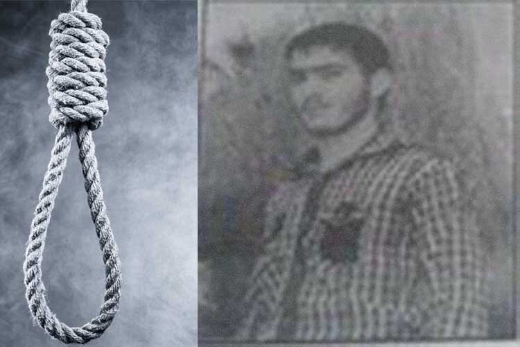 اعدام یک زندانی جوان