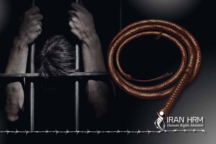 محکومیت دو جوان به ۴۲۰ضربه شلاق و ۲۲۰ سال حبس در تهران
