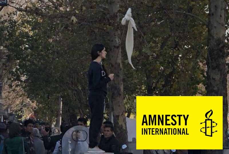 دختر خیابان انقلاب