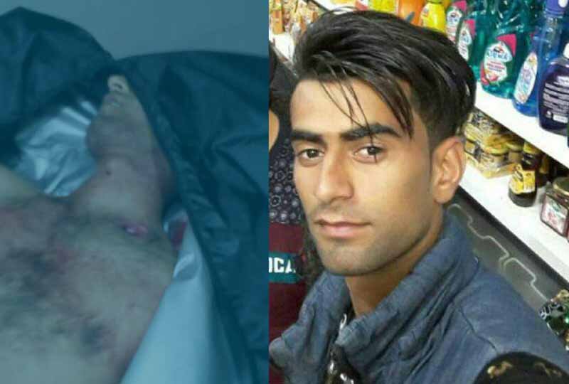 کشته شدن جوان بلوچ
