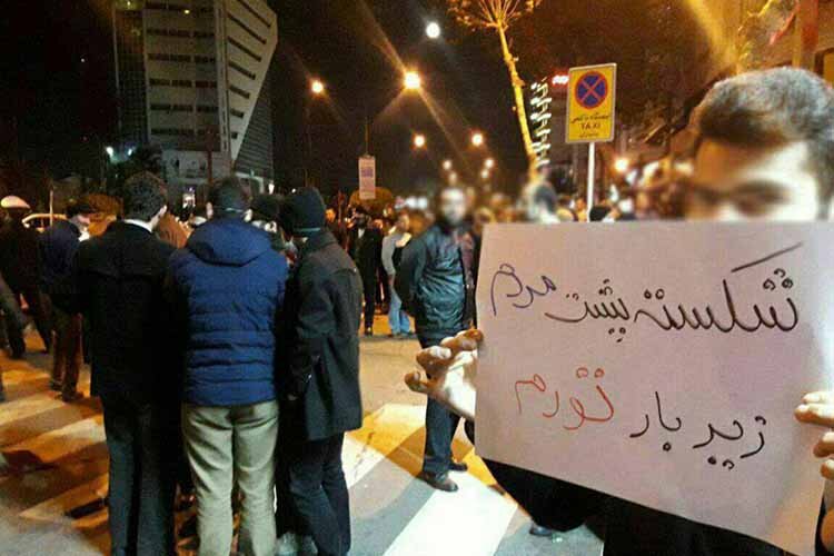 شمار جانباختگان تظاهرات سراسری ایران