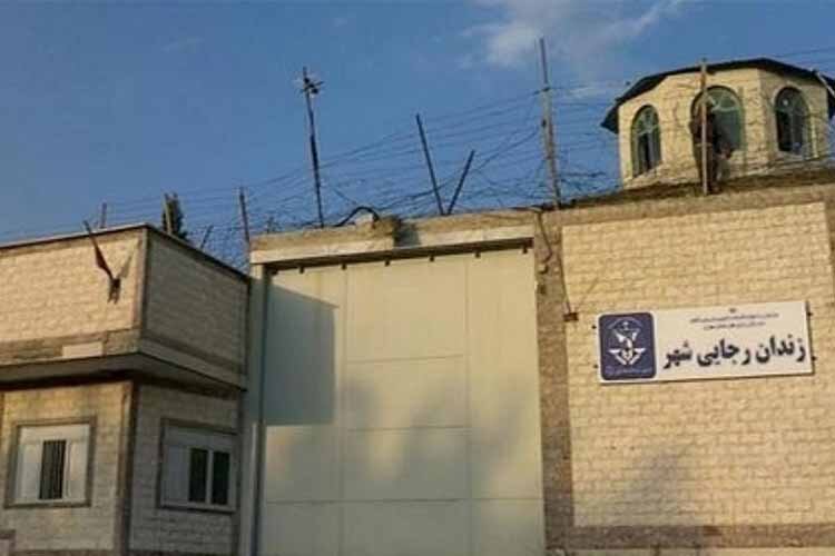 ۱۵ زندانی محکوم به اعدام