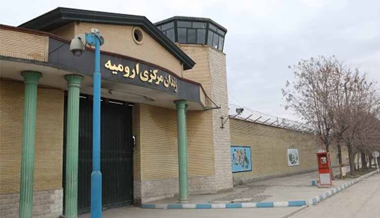 زندان مرکزی ارومیه