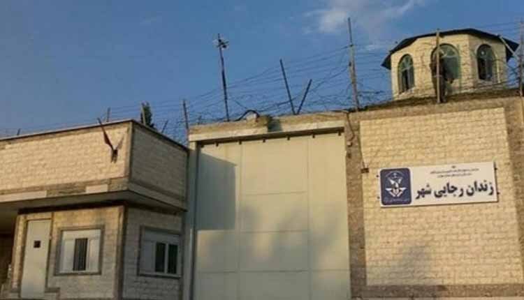 تهدید زندانیان جوان بند پنج سالن سیزده زندان رجایی شهر توسط ضیایی