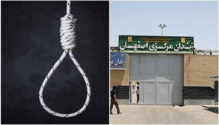 اعدام یک زندانی در زندان مرکزی اصفهان