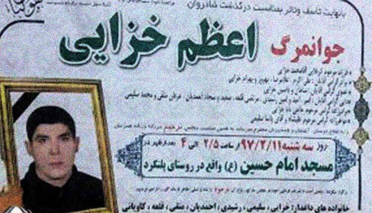 اعدام دو زندانی در زندانهای زاهدان و اسلام آباد غرب