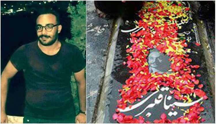 مادر سینا قنبری