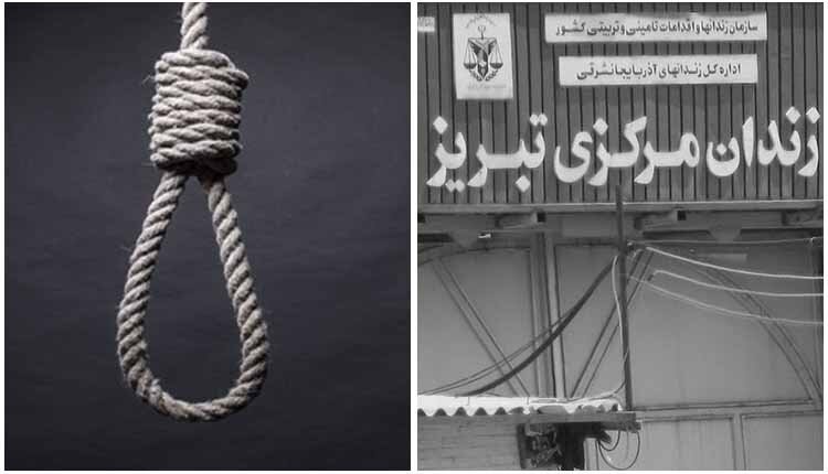اعدام در زندان مرکزی تبریز
