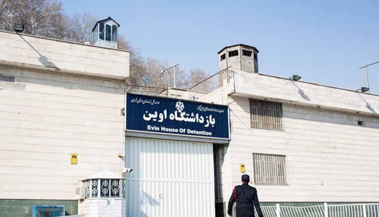 وضعیت زندانیان امنیتی_سیاسی در زندان اوین