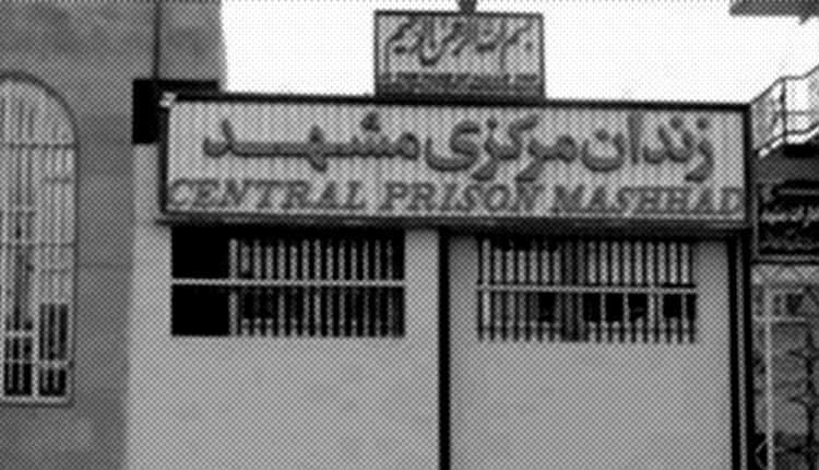 انتقال فتانه نبیل‌زاده به زندان مشهد