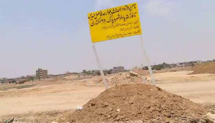 توقف جاده‌سازی روی گورهای جمعی و فردی در اهواز