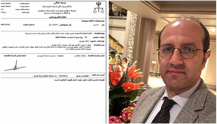 احضار حسین احمدی‌نیاز وکیل و فعال حقوق بشری