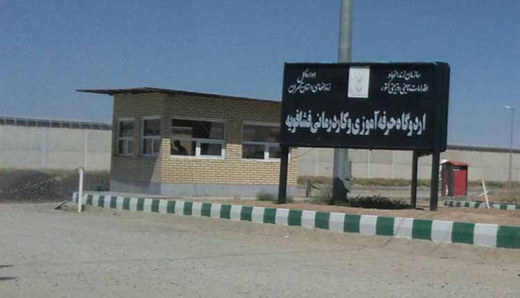 وضعیت دراویش زندانی در زندان تهران بزرگ