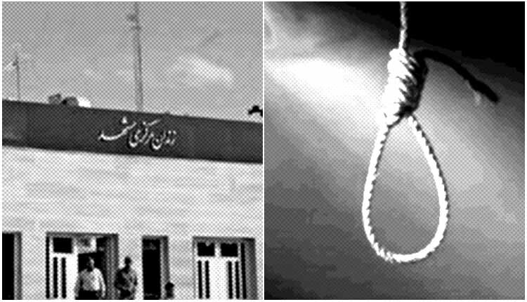 یک زندانی در زندان مشهد اعدام ش
