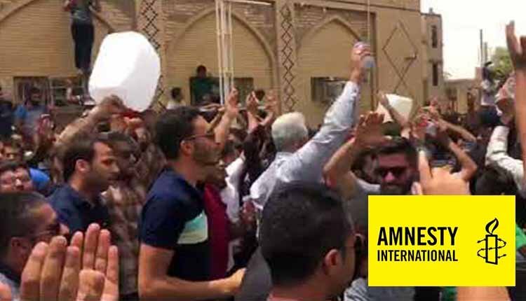 سازمان عفو بین الملل- تمام معترضین بازداشت شده در اعتراض به بی آبی خوزستان