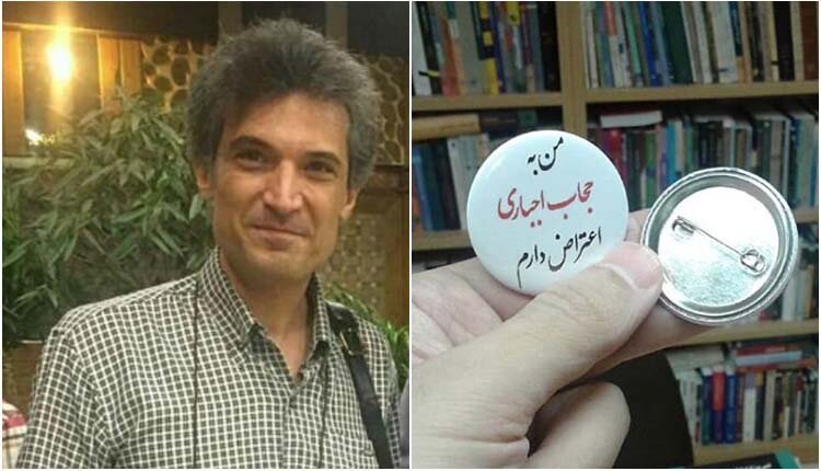 فرهاد میثمی فعال مدنی