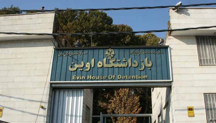 فضای امنیتی بند هفت زندان اوین
