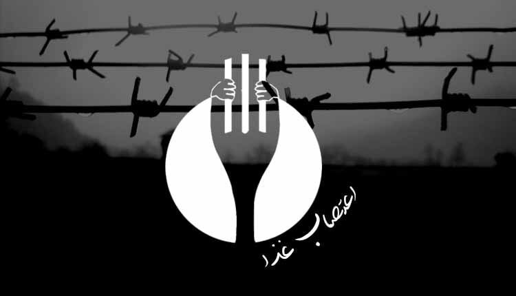 اعتصاب غذا بیش از ۲۲ زندانی